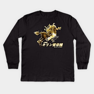 Thunder Emperor Kirin "The Storm Emperor" Kids Long Sleeve T-Shirt